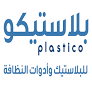 متجر بلاستيكو